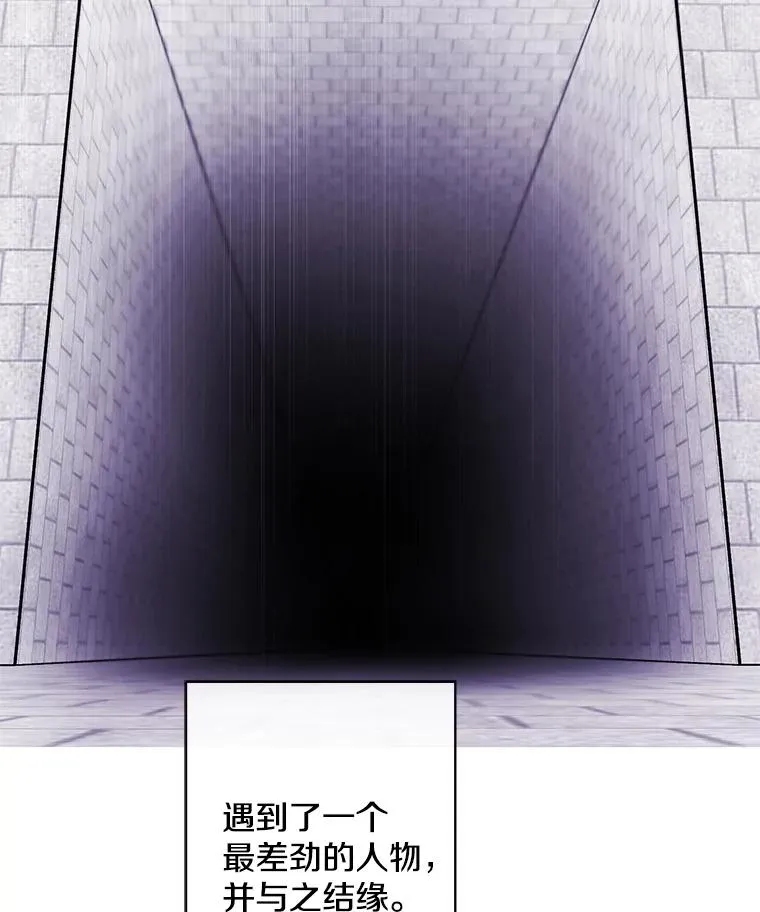 160.反派登场1