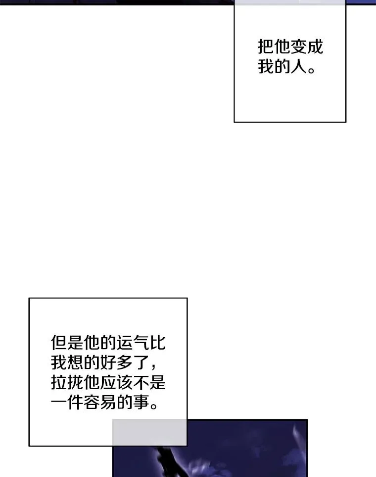 45.李度真的试探54