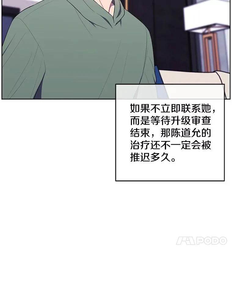 120.第三个礼物79