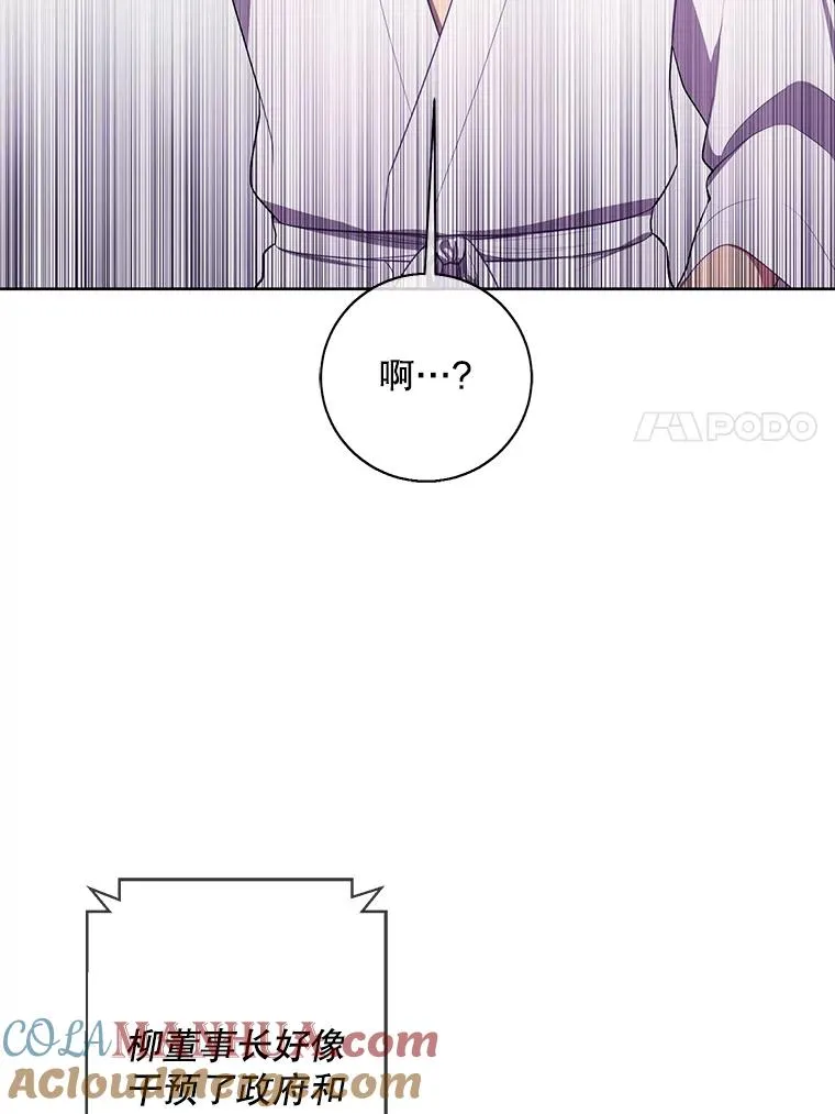 86.姐弟6