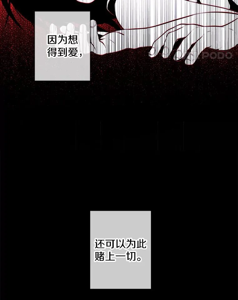 108.醒酒汤41