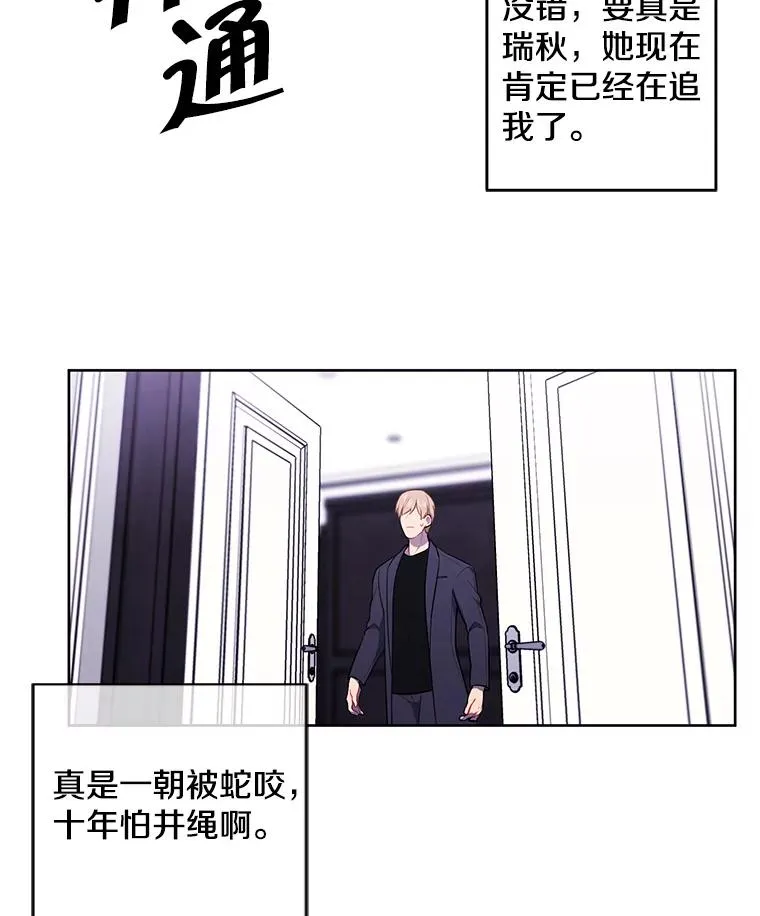 64.鸿门宴49