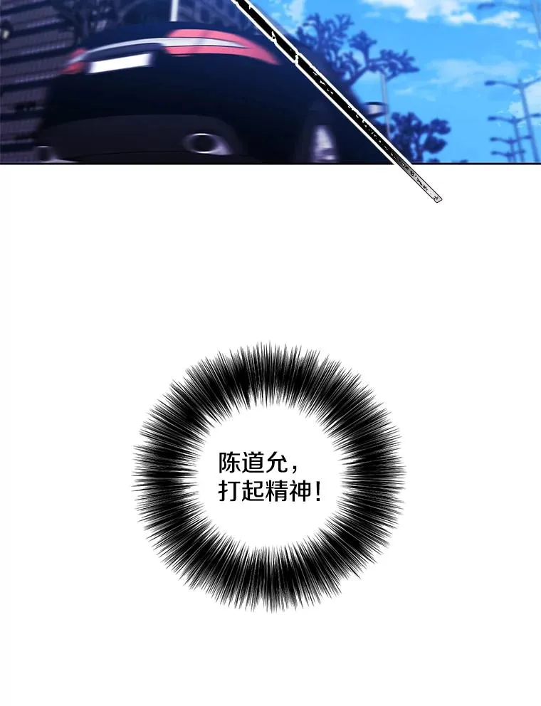 48.哥布林要塞83