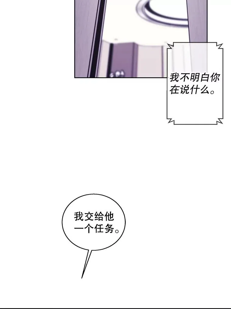 72.崔仁英的猜测75