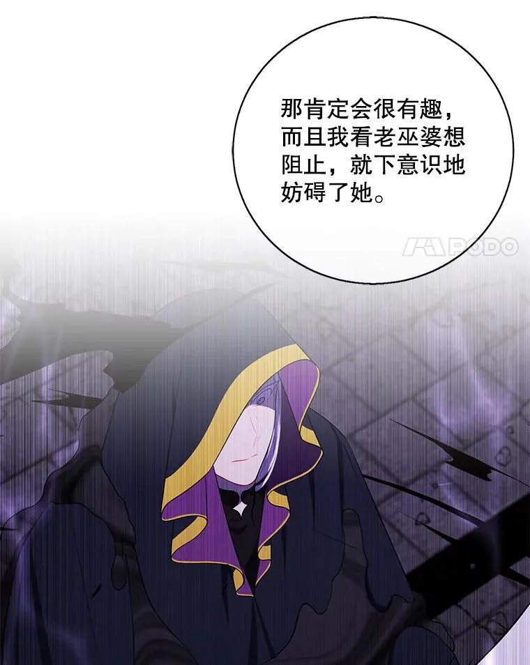 143.恶魔的出现47