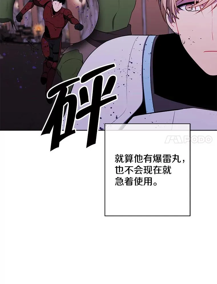92.歹徒袭击20