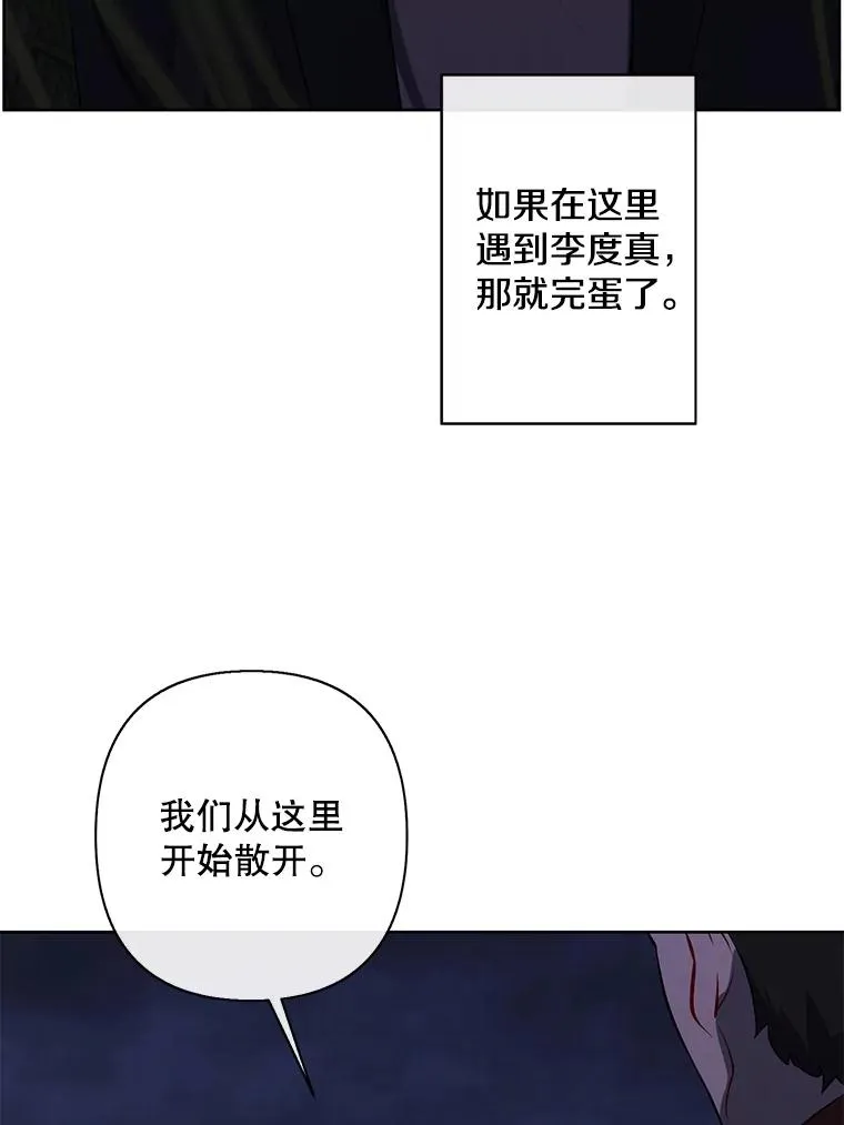 171.寻找龙蛋（2）38