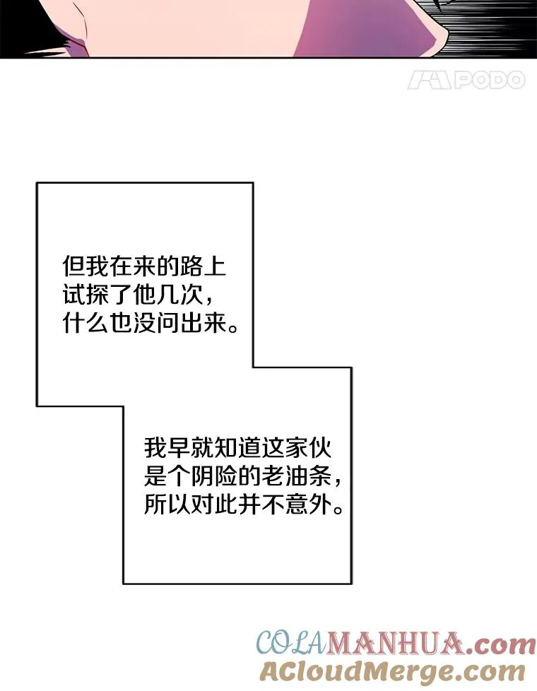 124.平城之行（1）63