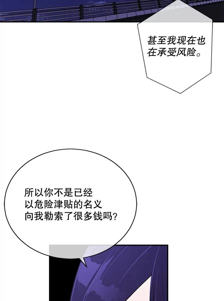 36.兔子90
