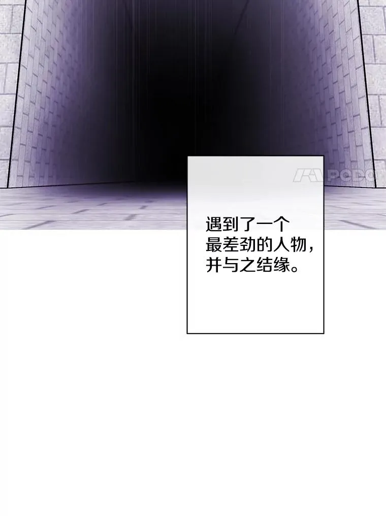 159.新的搭档88