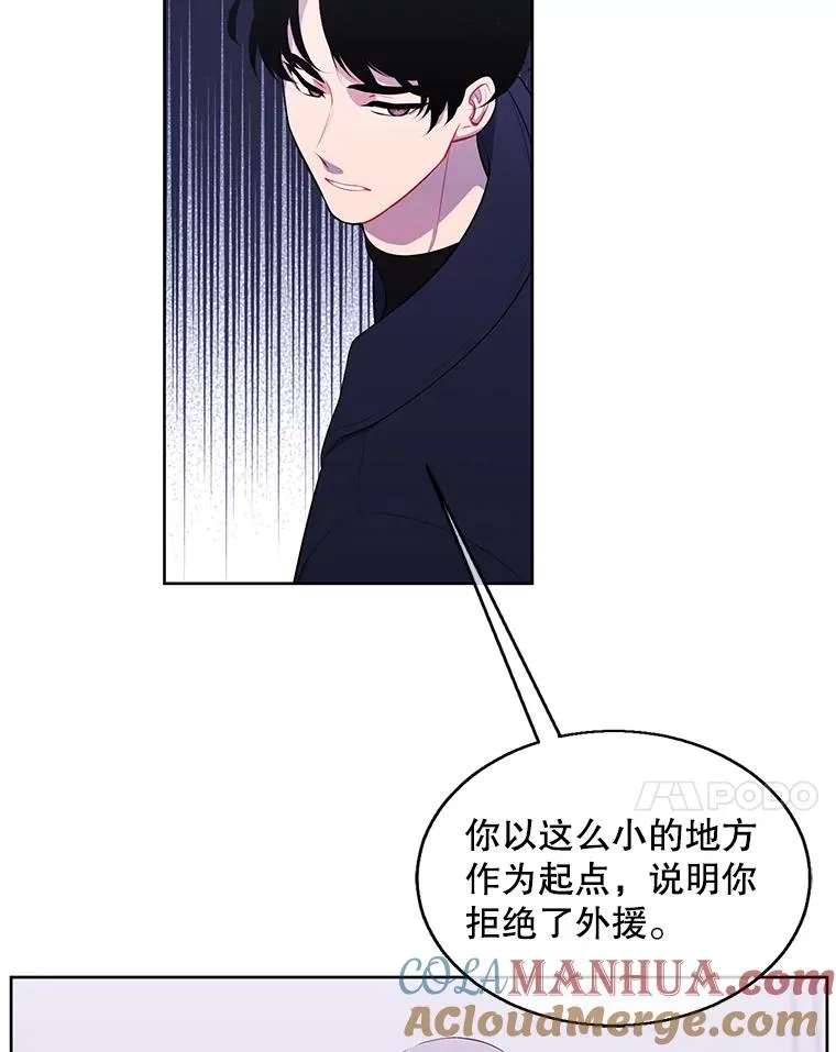 52.魔兽士刘晨旭6