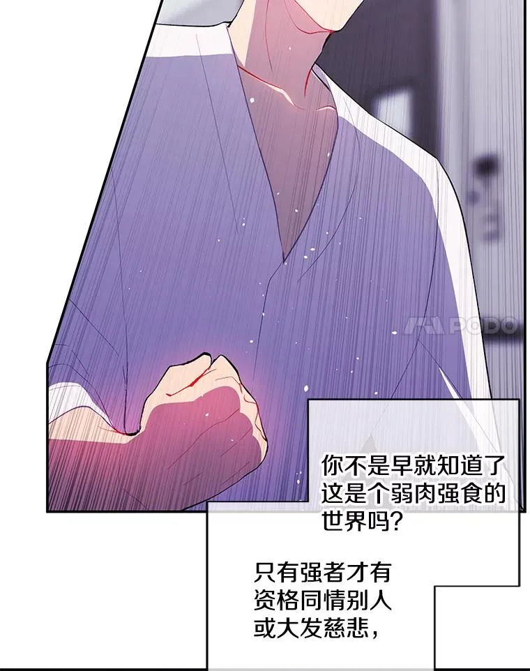 21.得救10