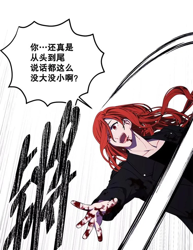 143.恶魔的出现19