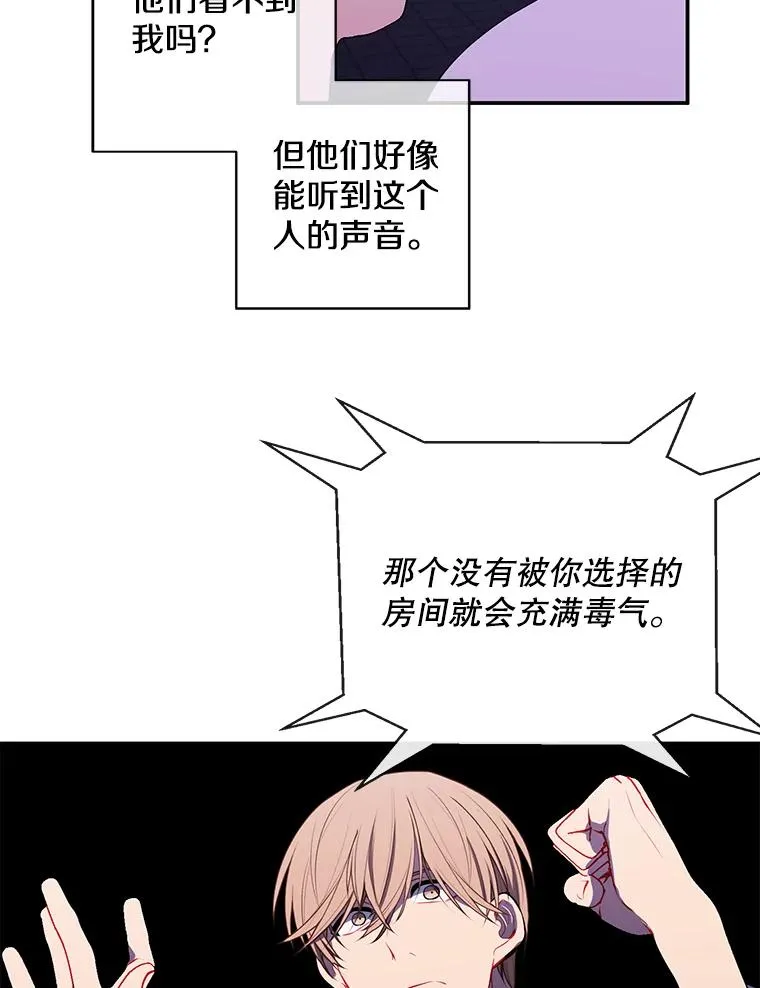 27.牺牲之房40
