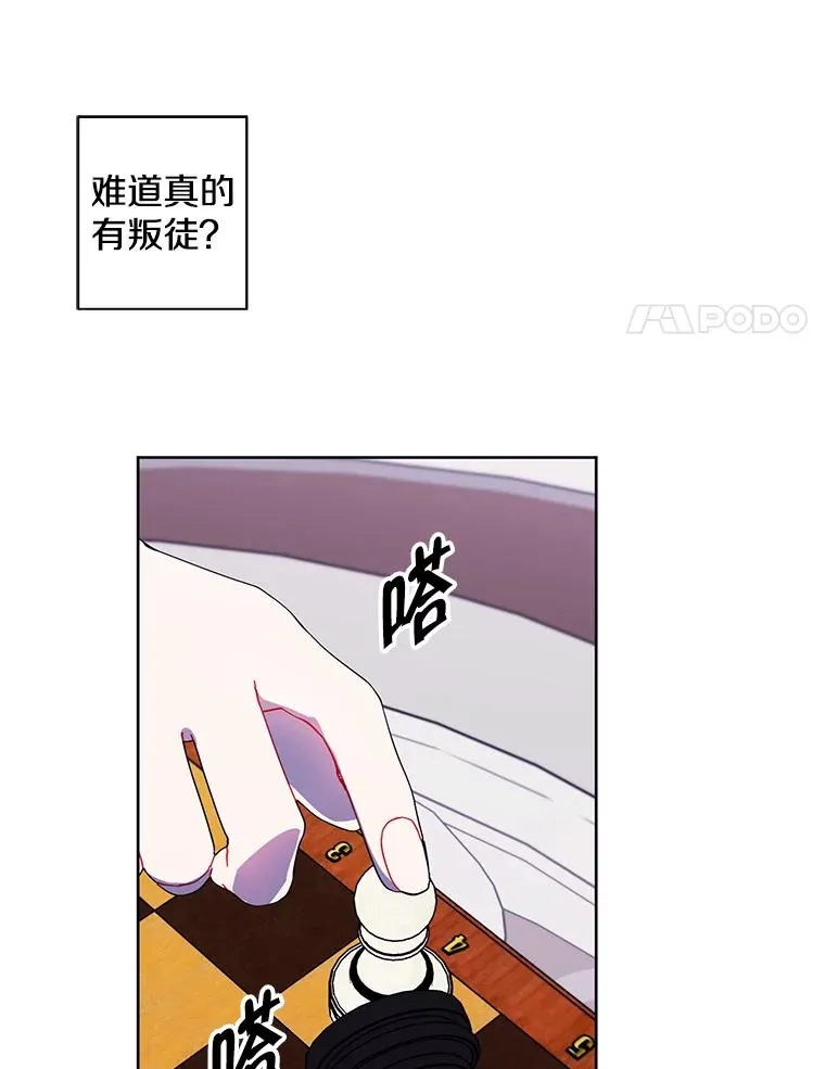 125.平城之行（2）61