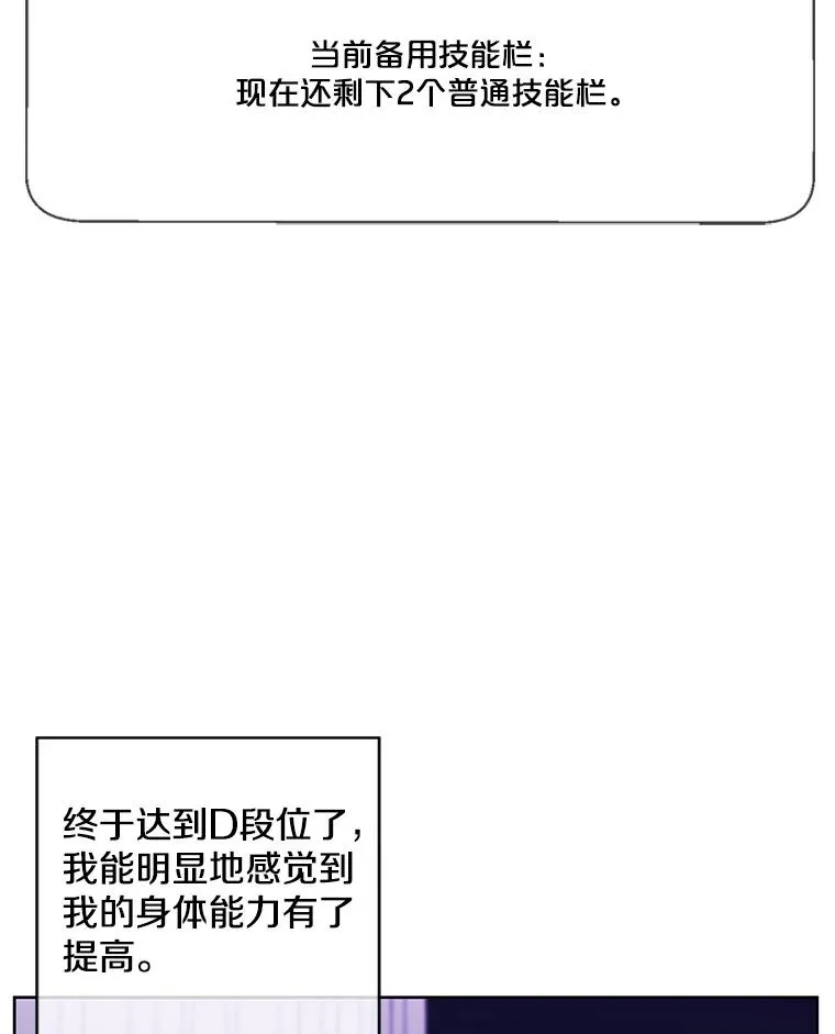 57.三灾心法58