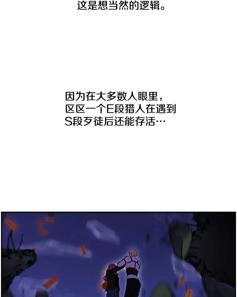 46.崔美娜的探望41