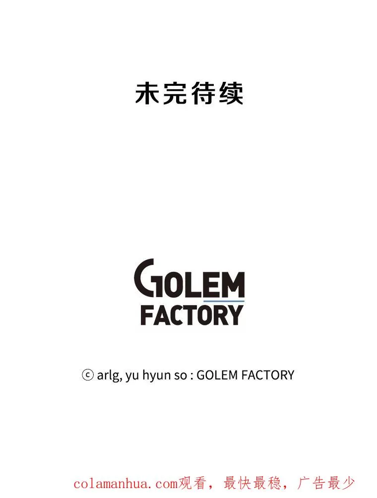 118.C段升级审查（1）92