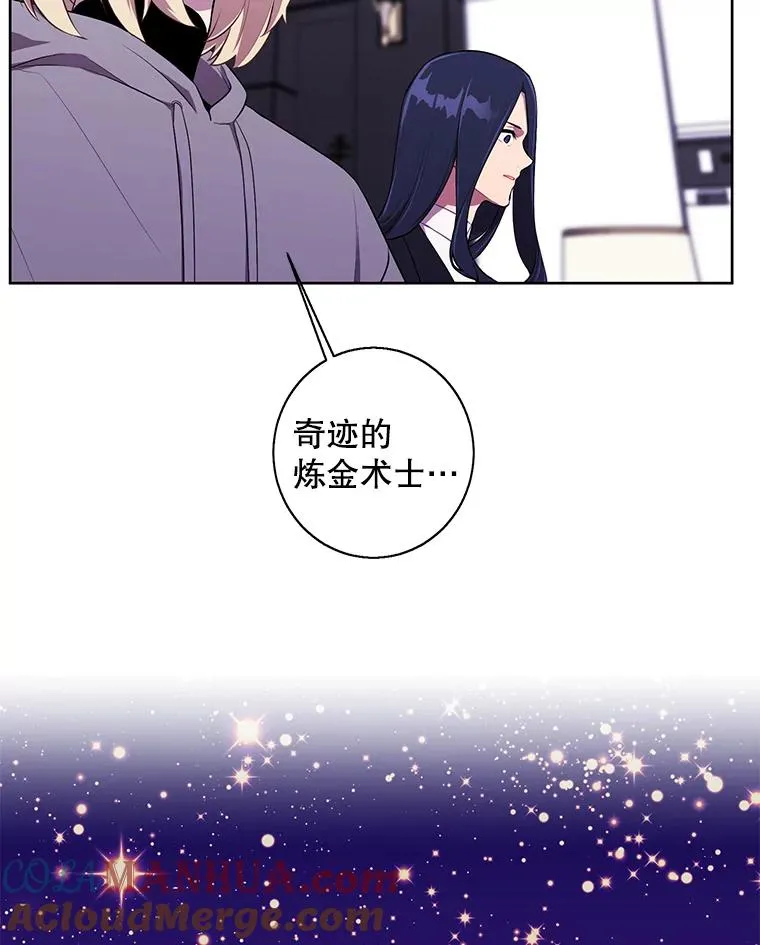 68.海伦·米兰81