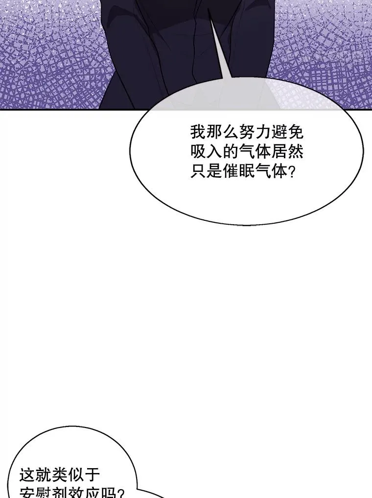 33.兄弟之间的谈话4