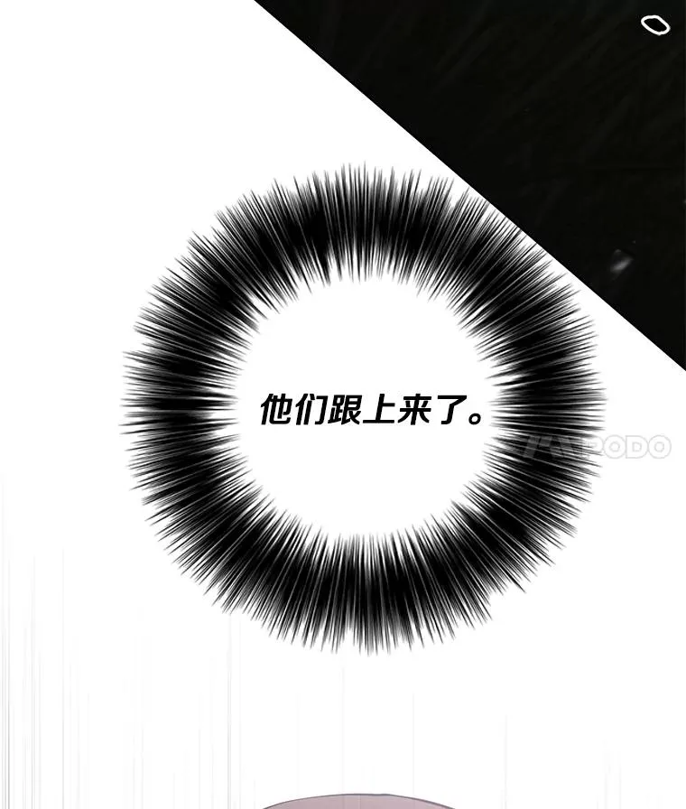 171.寻找龙蛋（2）86