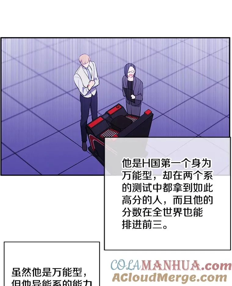 13.对练24