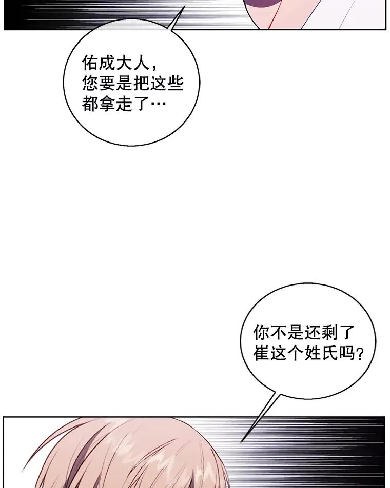 83.屈服59