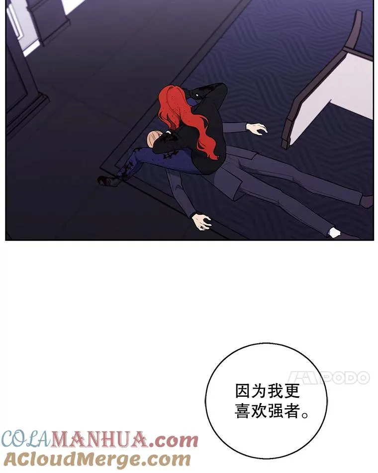 67.杰尼救场30