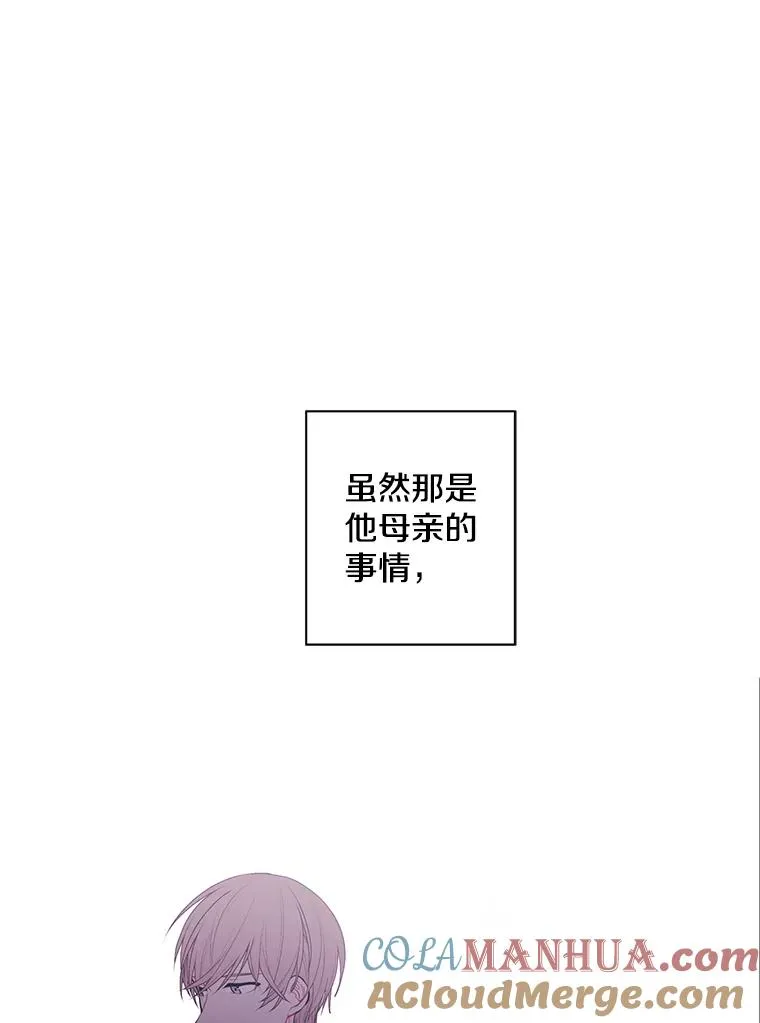 47.深灰手镯42