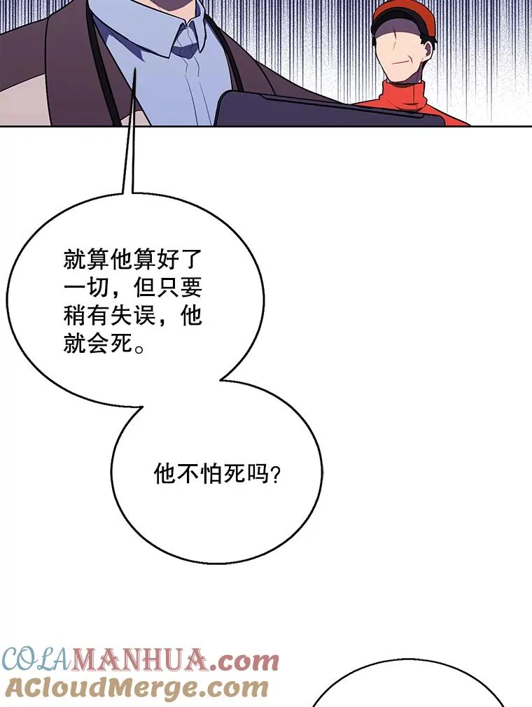 49.战斗72
