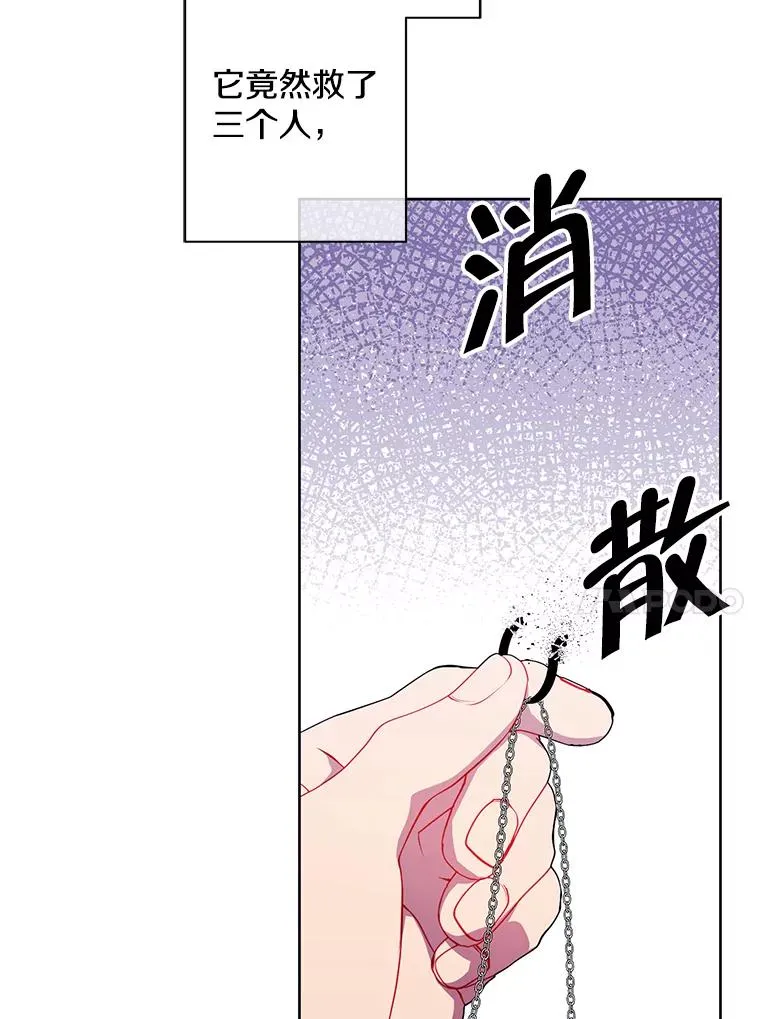 80.逃出生天78