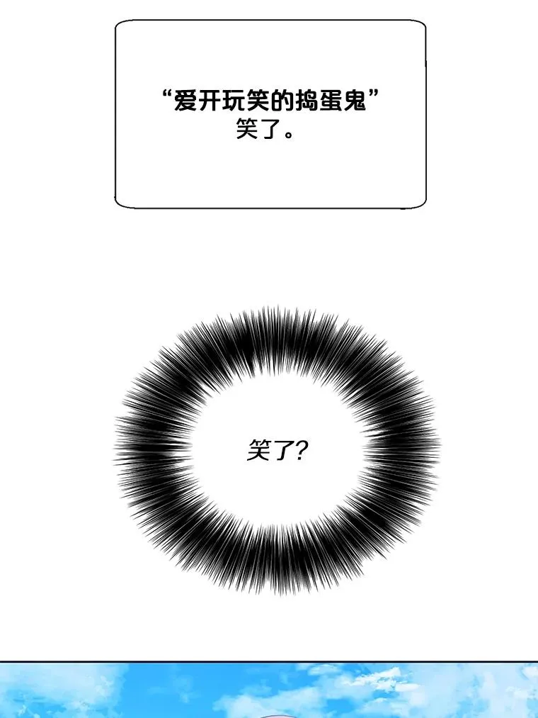 57.三灾心法5