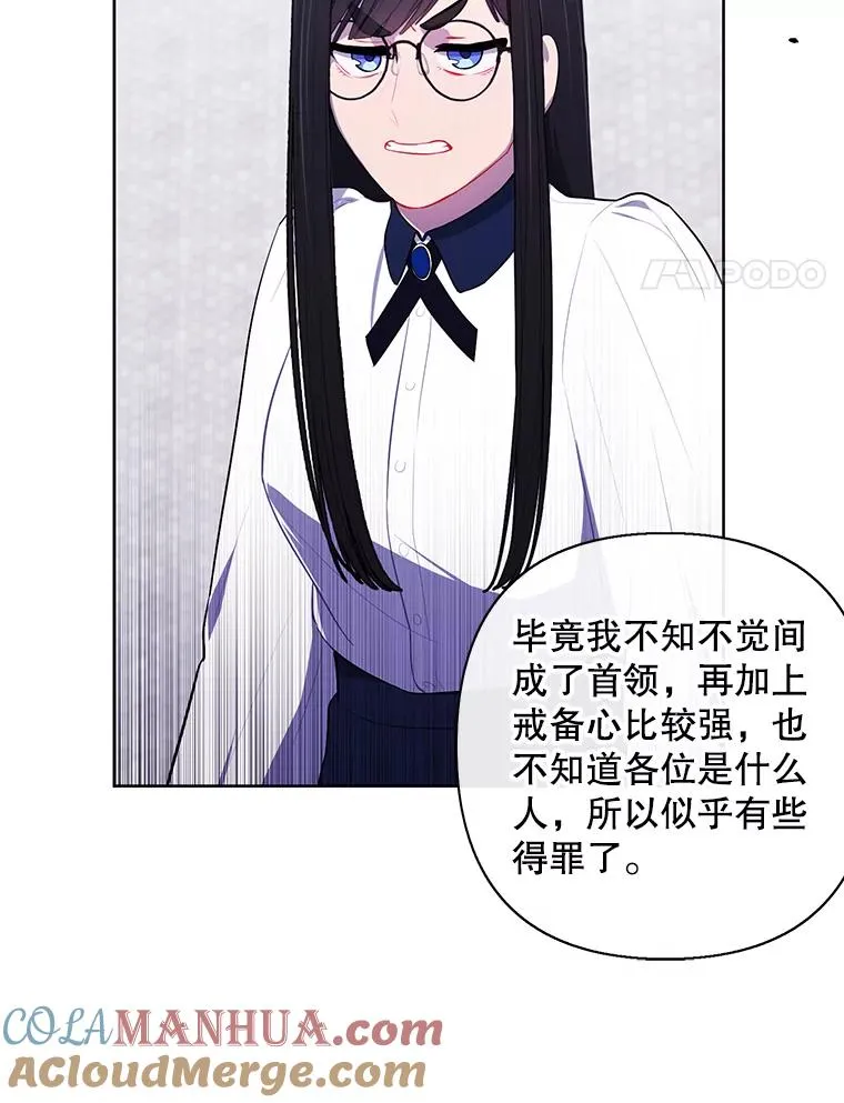 153.金玉坤的小算盘（1）24