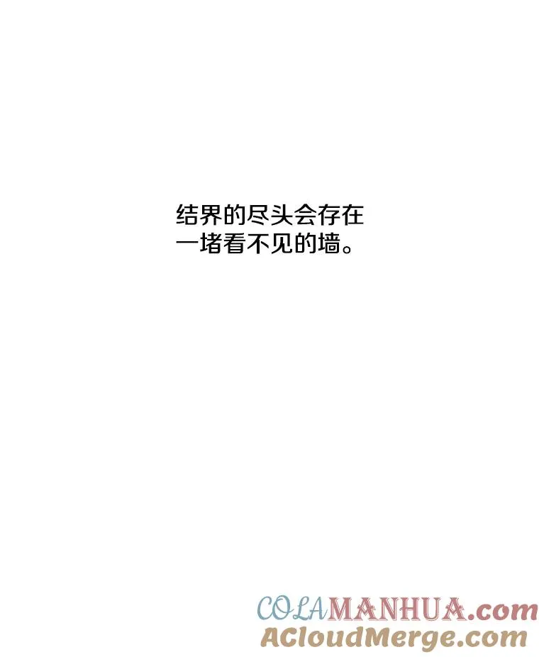 39.结界78