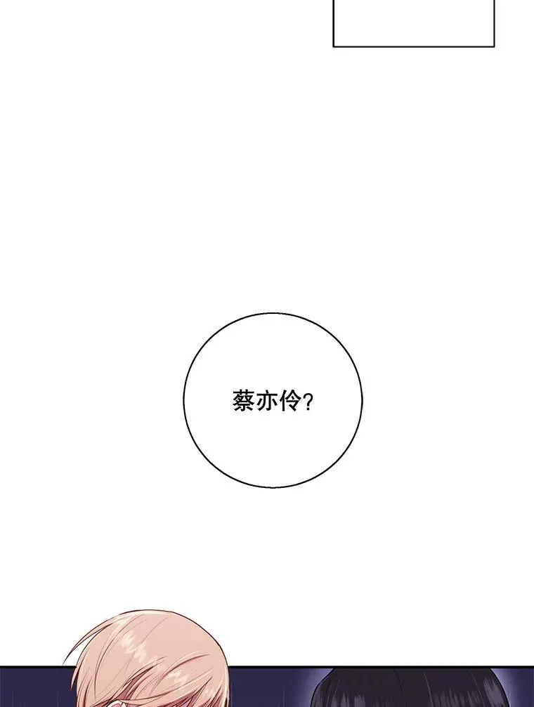 8.泛滥的魔女25