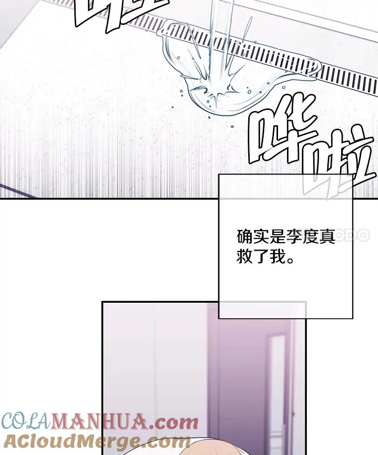 21.得救3