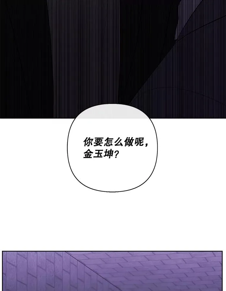 156.奴隶53