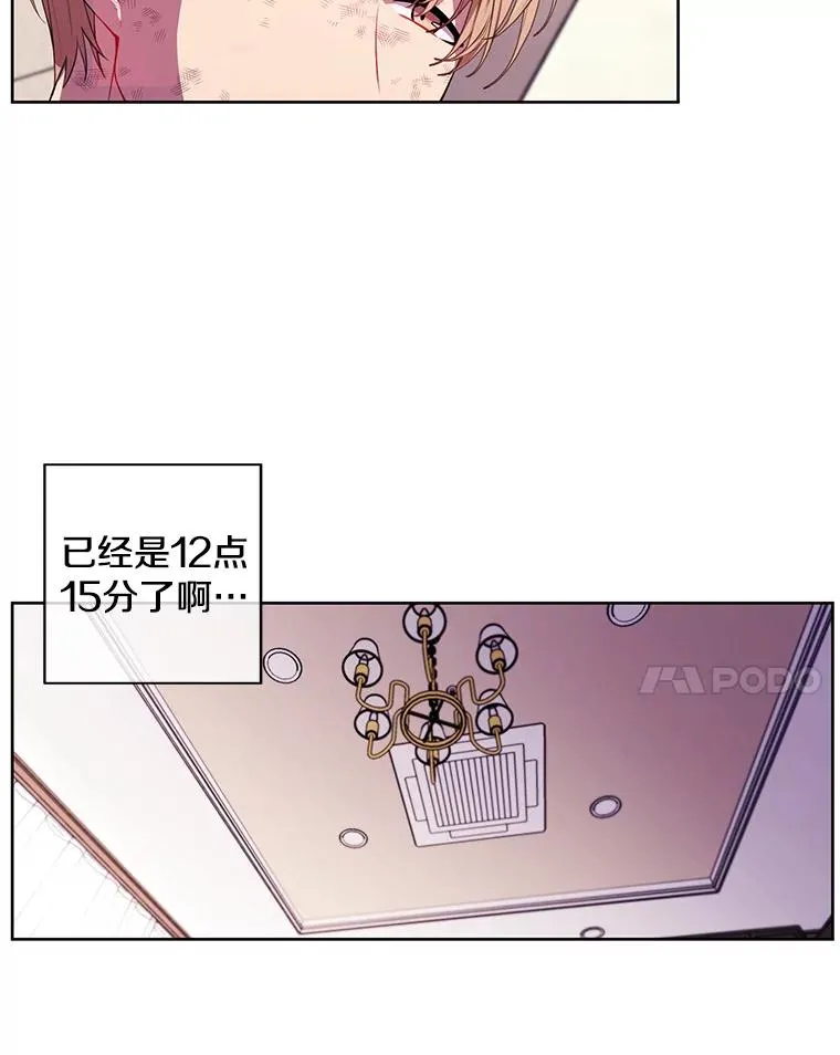 58.神之查克拉10