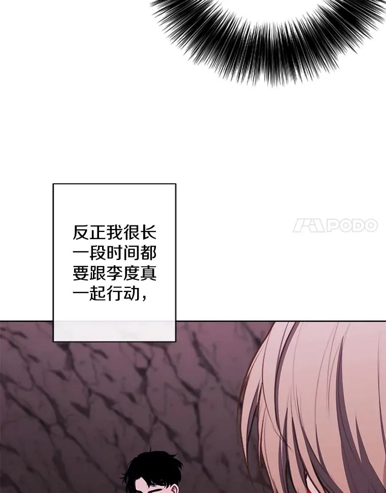 163.学习魔法11