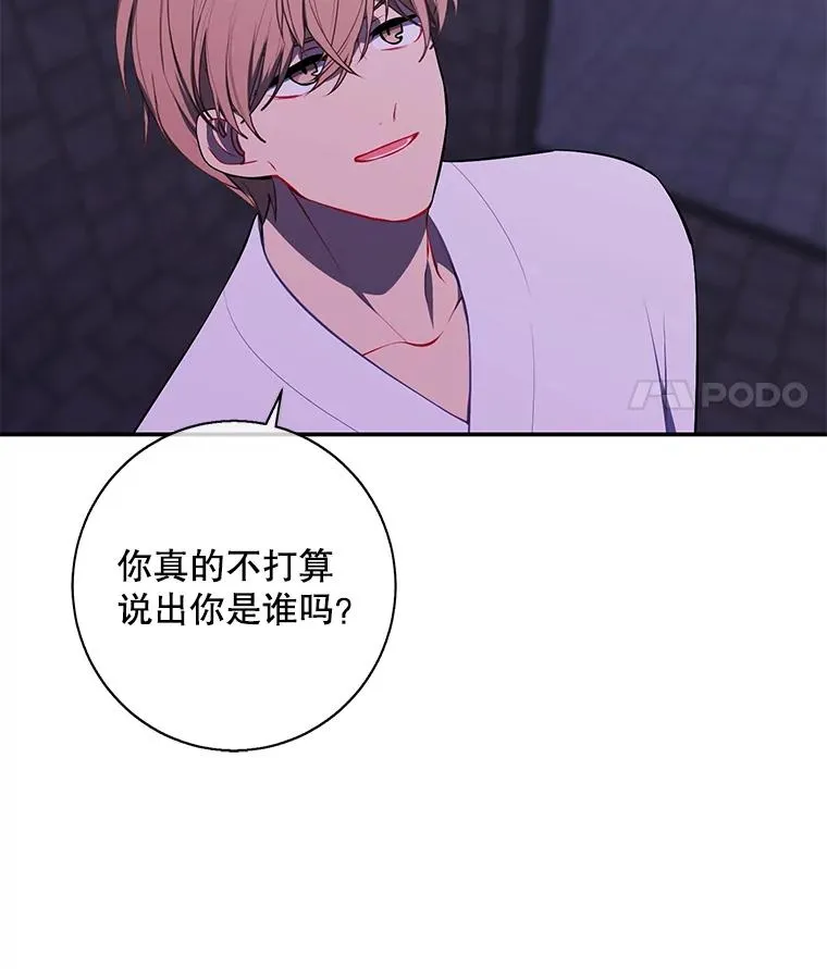 27.牺牲之房53