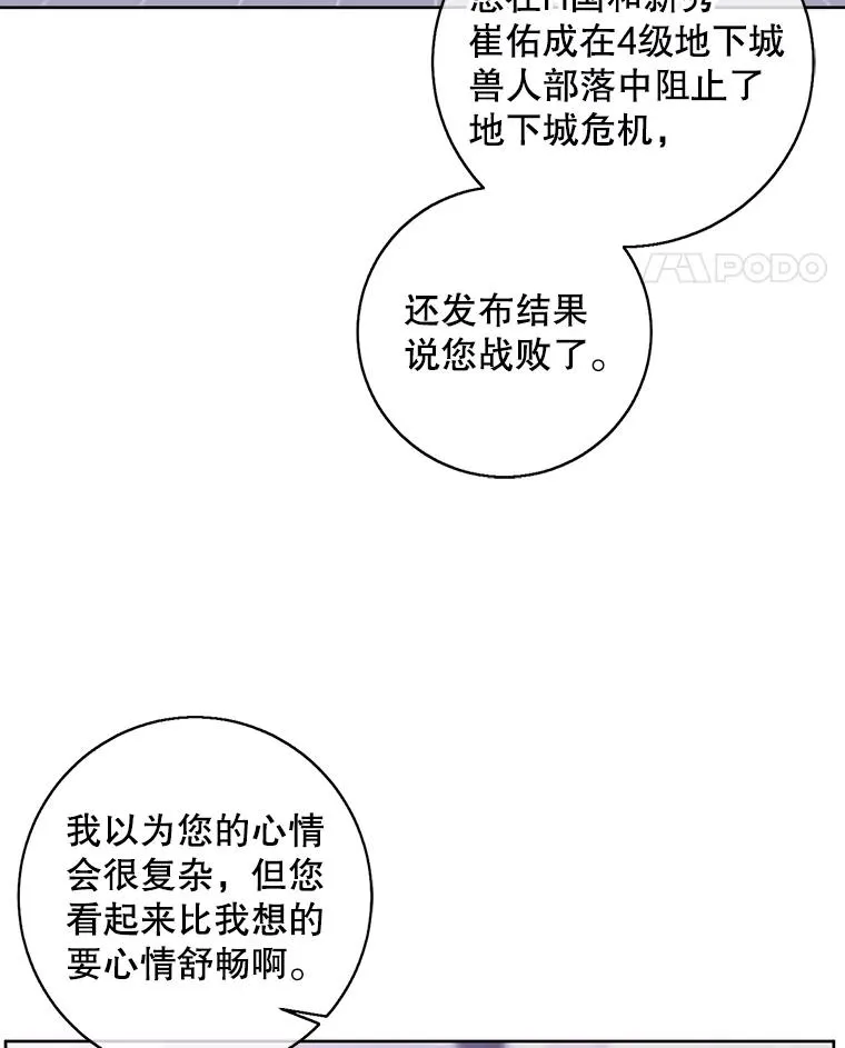113.龙67