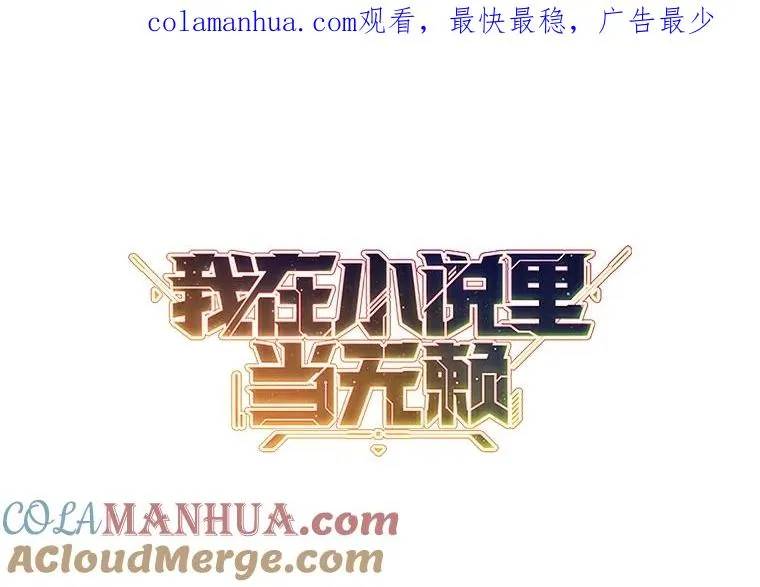116.免费抽奖券0