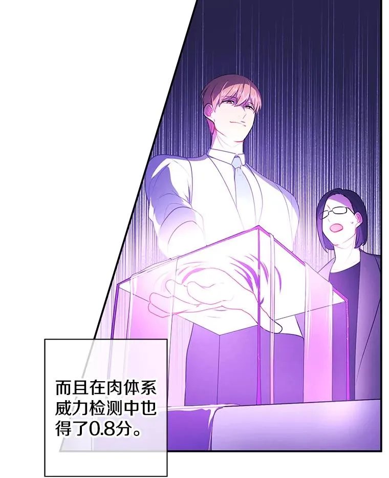 13.对练23