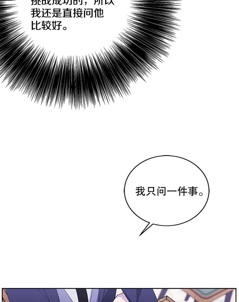 88.教父46