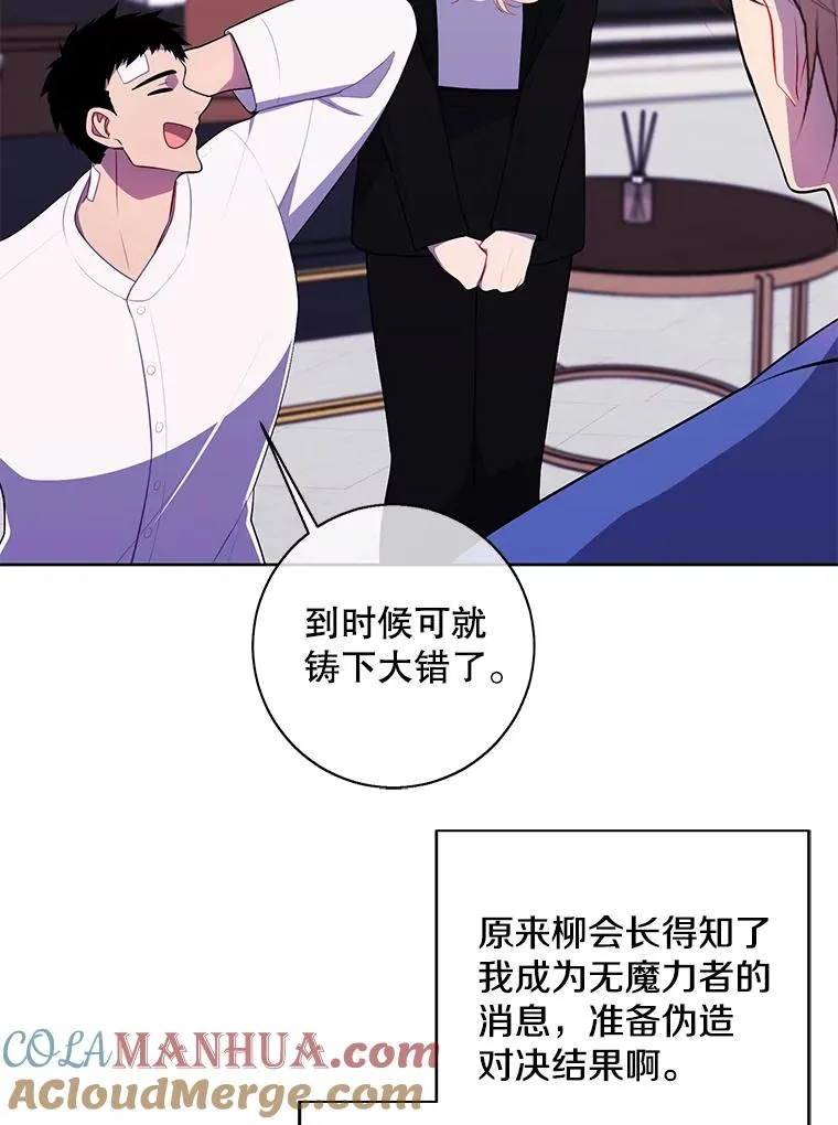 99.天地冶铁21