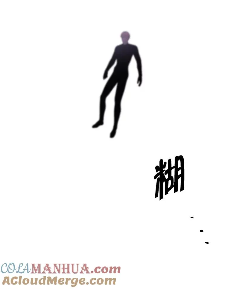 120.第三个礼物51
