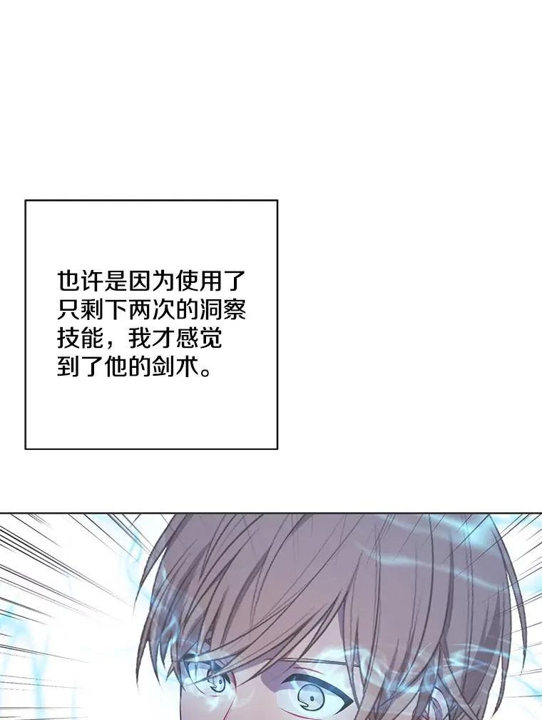 84.成长进行时47