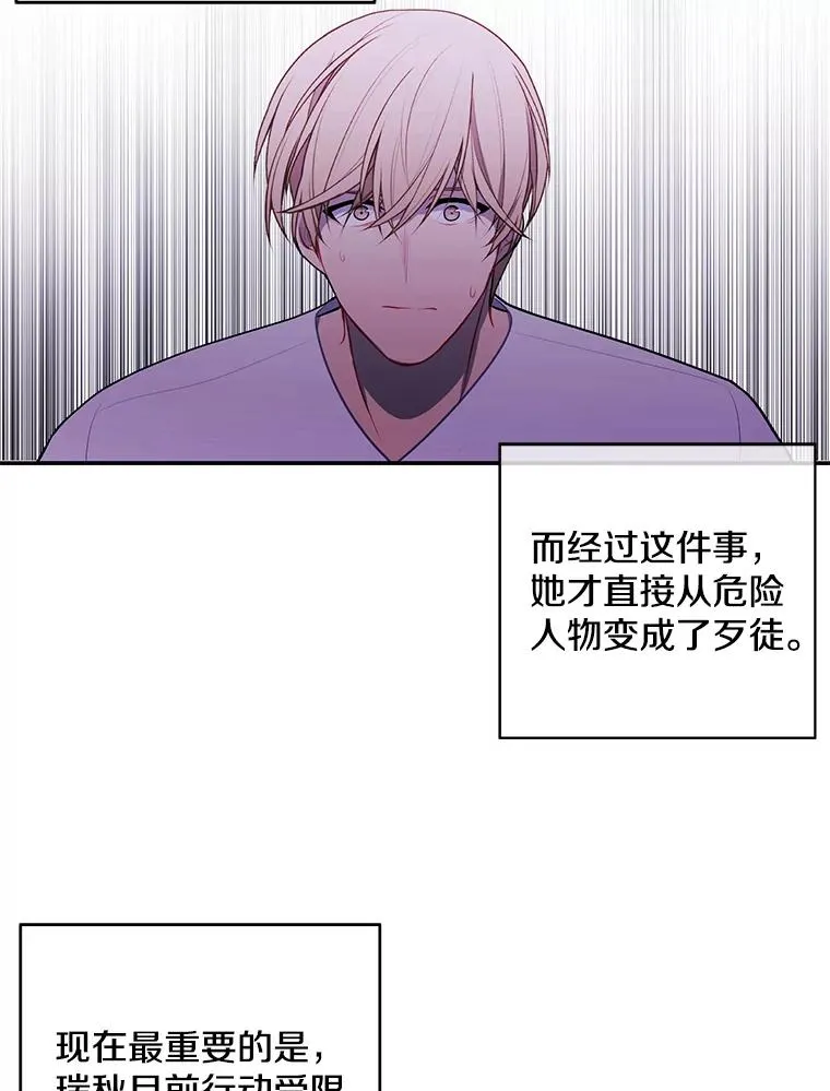 45.李度真的试探110