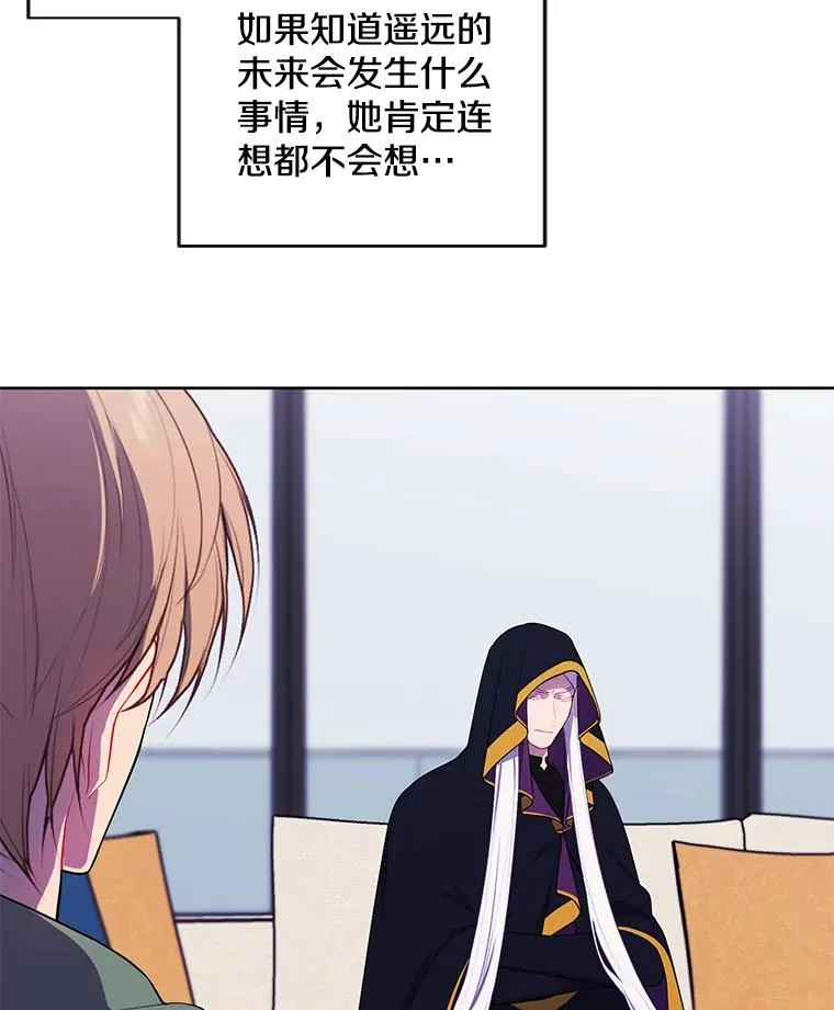 123.奇迹的研究者们25