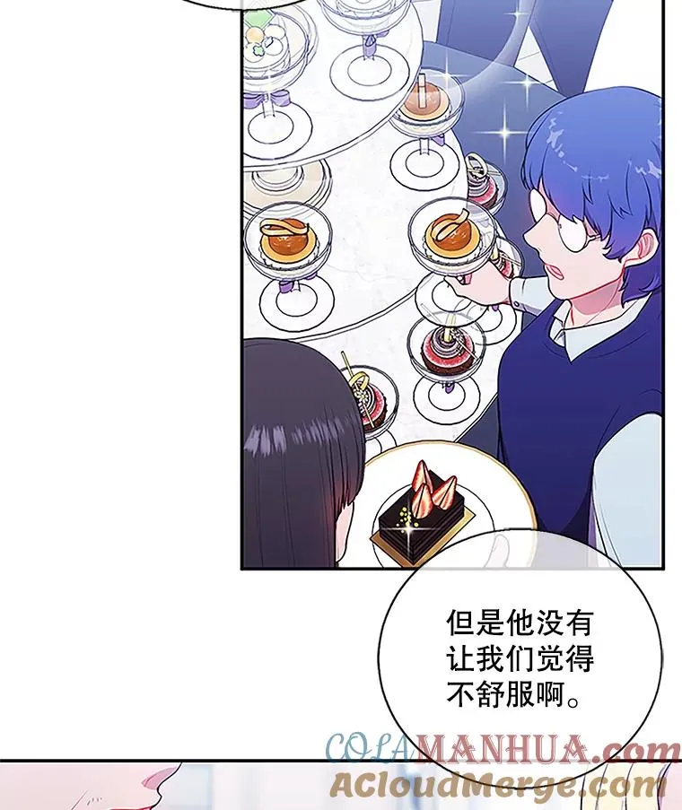 7.不速之客12